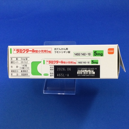 ラミクタール錠小児用５ｍｇ
