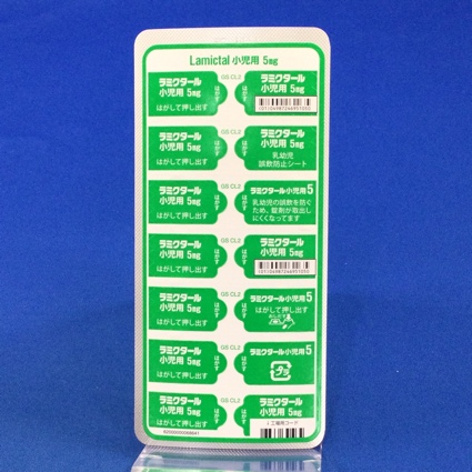 ラミクタール錠小児用５ｍｇ