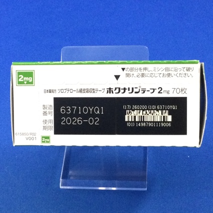 ホクナリンテープ２ｍｇ