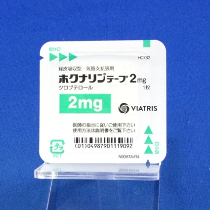 ホクナリンテープ２ｍｇ