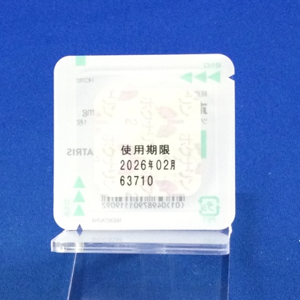 ホクナリンテープ２ｍｇ