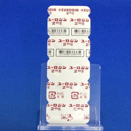 ユーロジン２ｍｇ錠【向3】