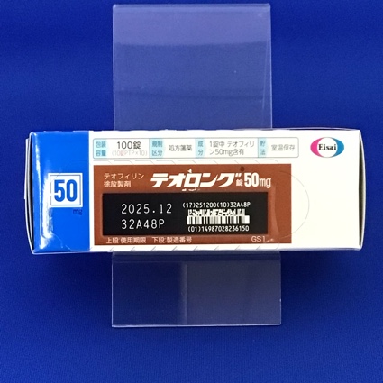 テオロング錠５０ｍｇ