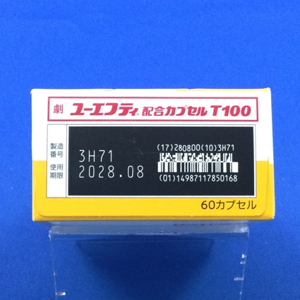 ユーエフティ配合カプセルＴ１００