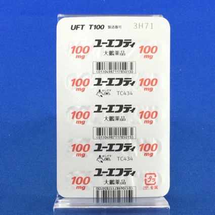 ユーエフティ配合カプセルＴ１００