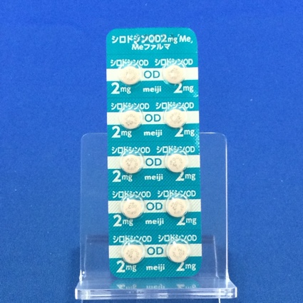 シロドシンＯＤ錠２ｍｇ「Ｍｅ」