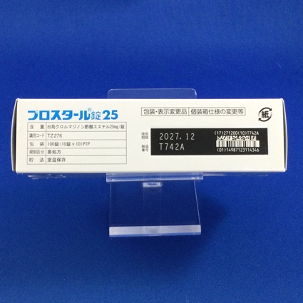 プロスタール錠２５