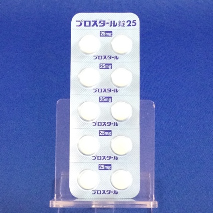 プロスタール錠２５