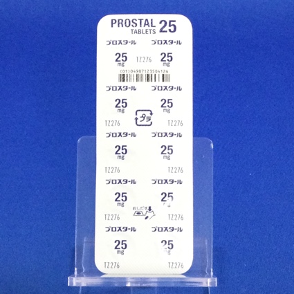 プロスタール錠２５