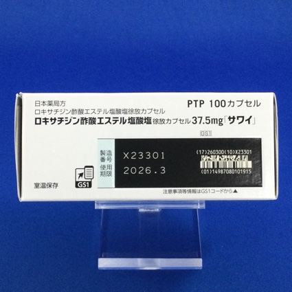 ロキサチジン酢酸エステル塩酸塩徐放カプセル３７．５ｍｇ「サワイ」