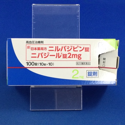 ニバジール錠２ｍｇ