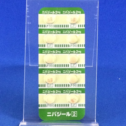 ニバジール錠２ｍｇ