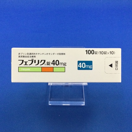 フェブリク錠40mg