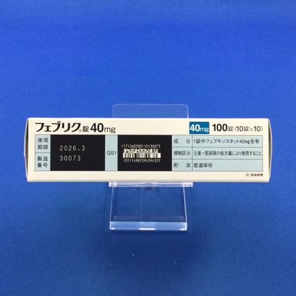 フェブリク錠４０ｍｇ
