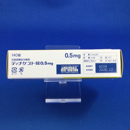 ディナゲスト錠０．５ｍｇ