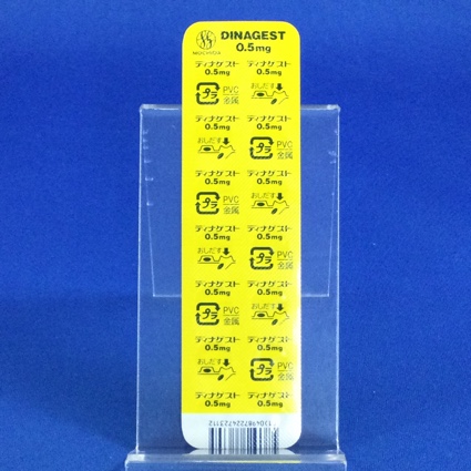 ディナゲスト錠０．５ｍｇ