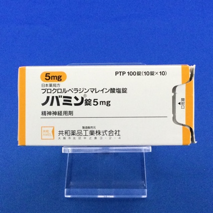 ノバミン錠5mg