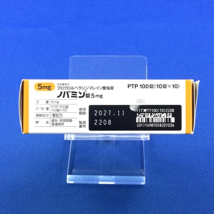 ノバミン錠５ｍｇ