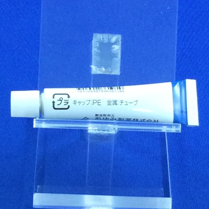 アフタゾロン口腔用軟膏０．１％