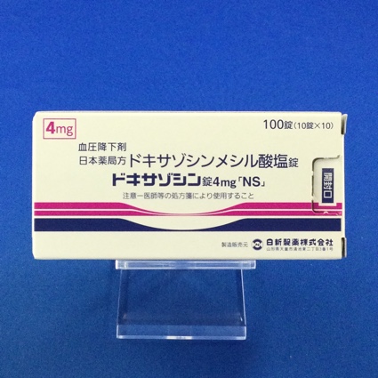 ドキサゾシン錠4mg「NS」