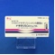 ドキサゾシン錠４ｍｇ「ＮＳ」