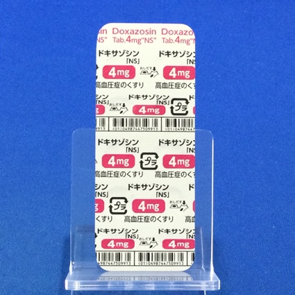ドキサゾシン錠４ｍｇ「ＮＳ」