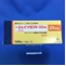 ジェイゾロフトＯＤ錠２５ｍｇ