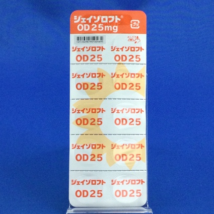 ジェイゾロフトＯＤ錠２５ｍｇ