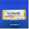 セイブル錠２５ｍｇ