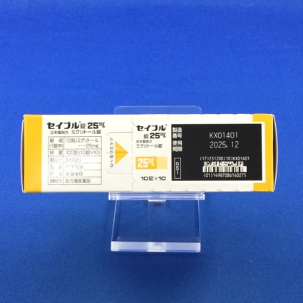 セイブル錠２５ｍｇ