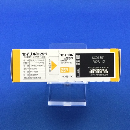セイブル錠２５ｍｇ