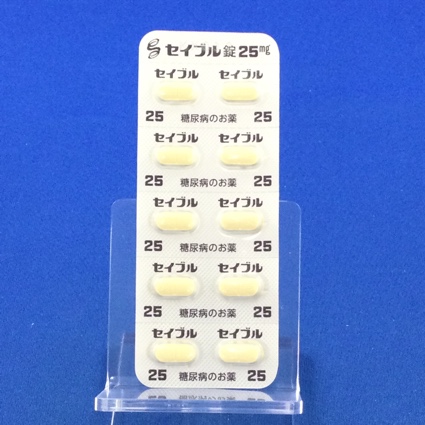 セイブル錠２５ｍｇ