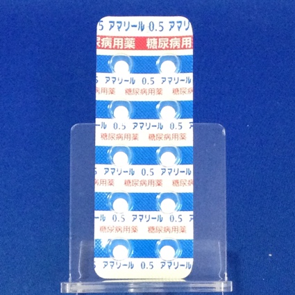 アマリール０．５ｍｇ錠