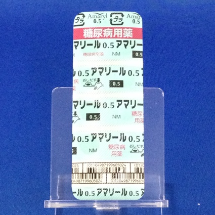 アマリール０．５ｍｇ錠