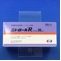 ニトロールＲカプセル２０ｍｇ