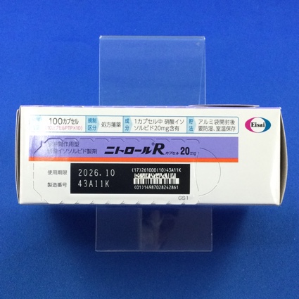 ニトロールＲカプセル２０ｍｇ