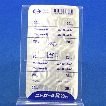 ニトロールＲカプセル２０ｍｇ
