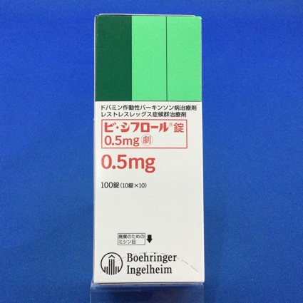 ビ・シフロール錠0.5mg