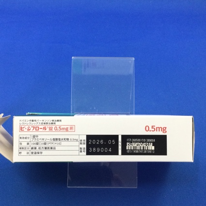ビ・シフロール錠０．５ｍｇ