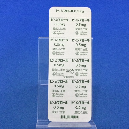 ビ・シフロール錠０．５ｍｇ