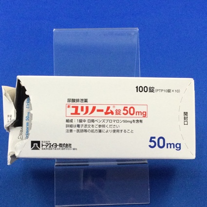 ユリノーム錠５０ｍｇ