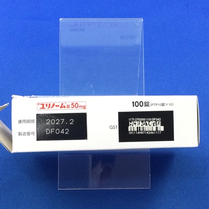 ユリノーム錠５０ｍｇ
