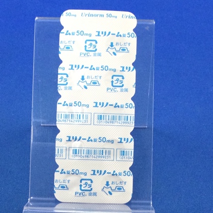 ユリノーム錠５０ｍｇ