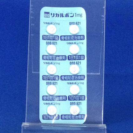 リカルボン錠１ｍｇ