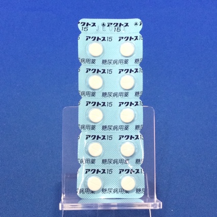 アクトス錠１５