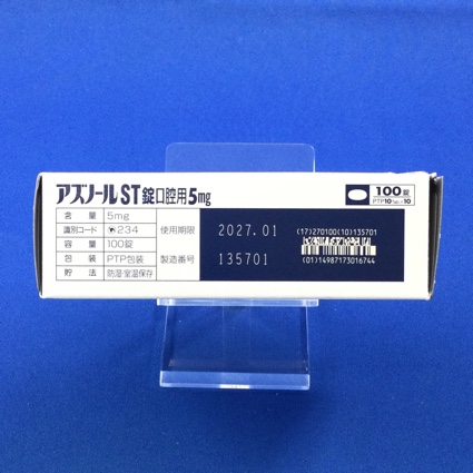 アズノールＳＴ錠口腔用５ｍｇ