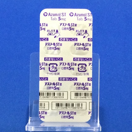 アズノールＳＴ錠口腔用５ｍｇ