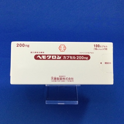 ヘモクロンカプセル200mg