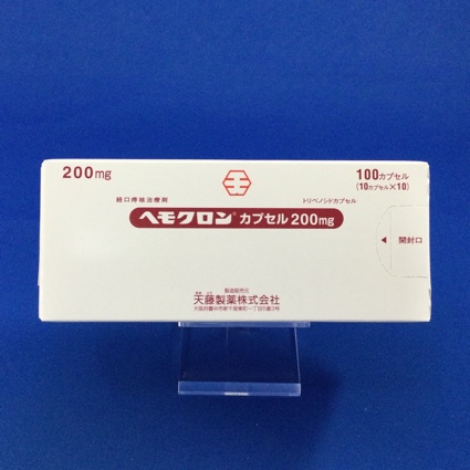 ヘモクロンカプセル200mg