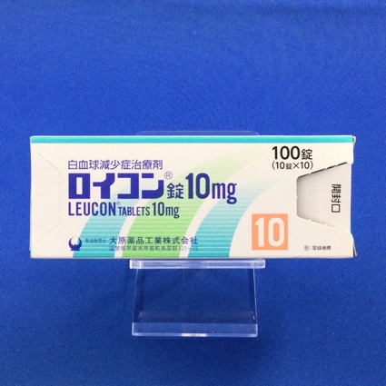 ロイコン錠10mg